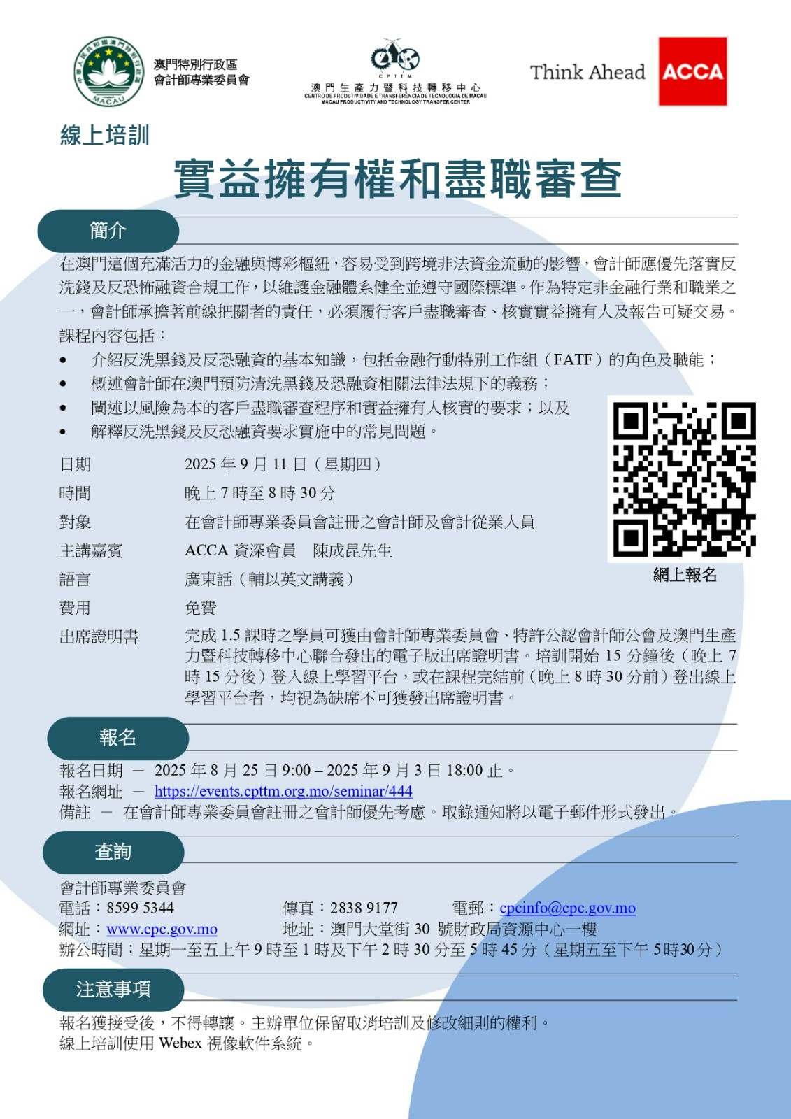 Leaflet_BO_20250911_CH_page-0001.jpg Leaflet_BO_20250911_CH_page-0001.jpg